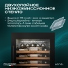 Винный шкаф MV52PRO-KBB1 встраиваемый в колонну
